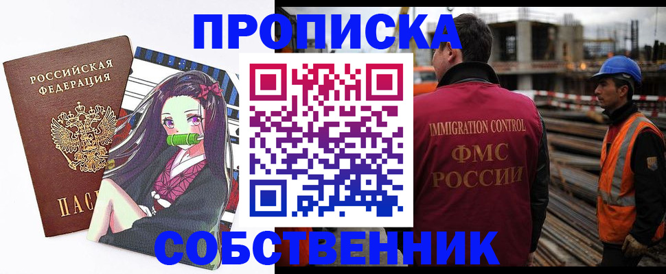 найти адрес прописки в Кудымкаре