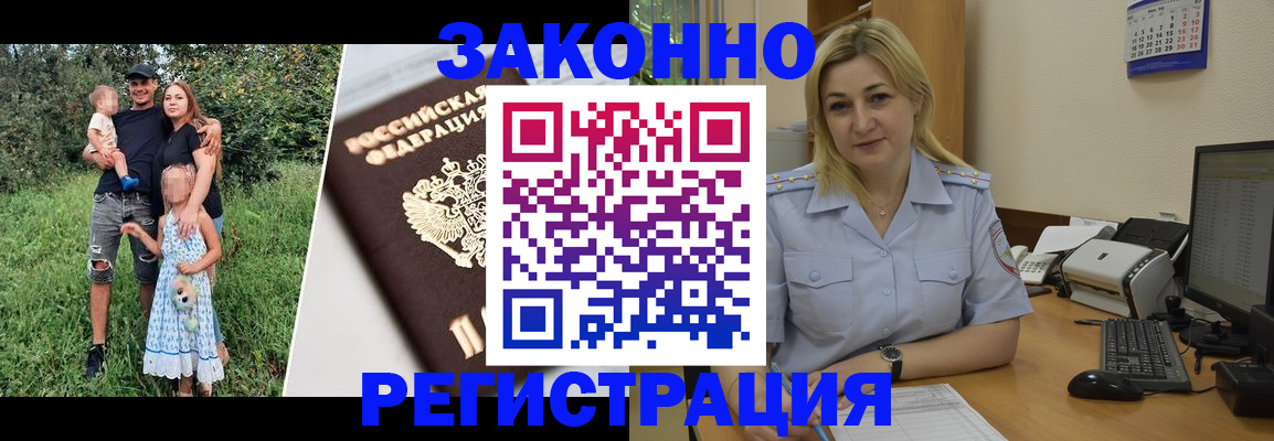 временная регистрация 2025 в Кудымкаре