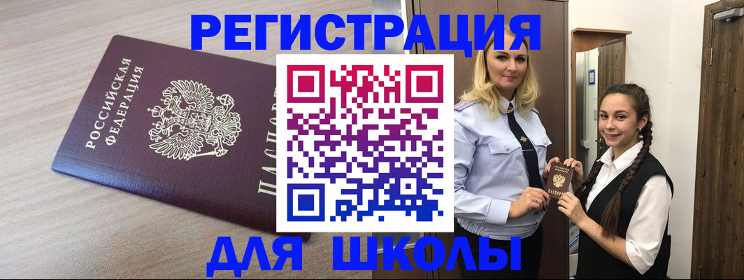 временная регистрация госуслуги в Кудымкаре