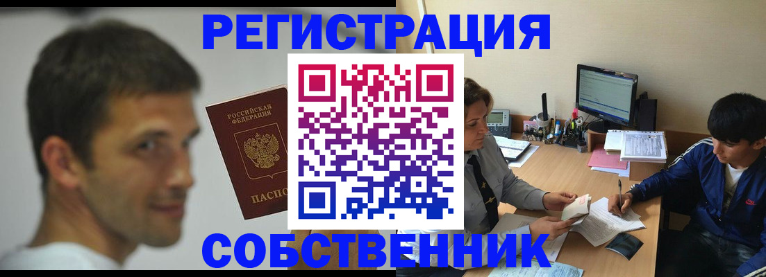 где прописаться в Кудымкаре