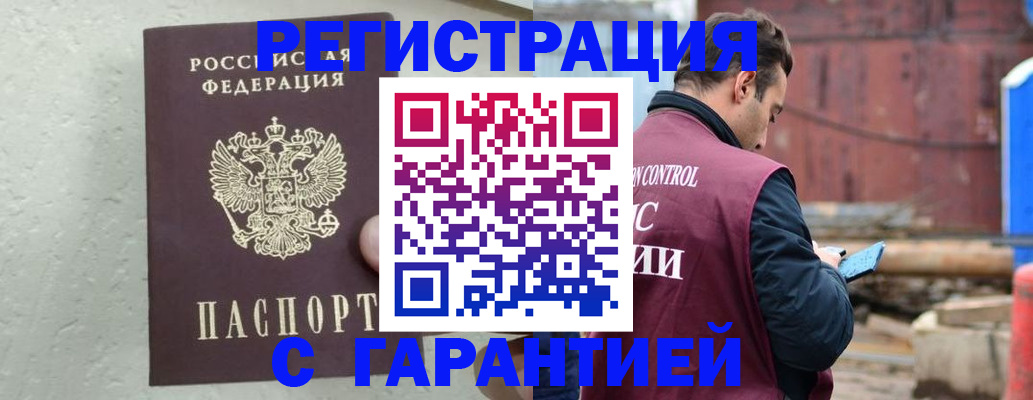 прописка паспорт в Кудымкаре