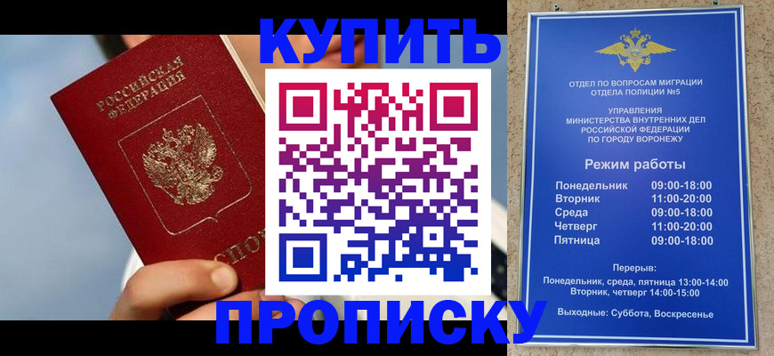 временная регистрация адрес в Кудымкаре