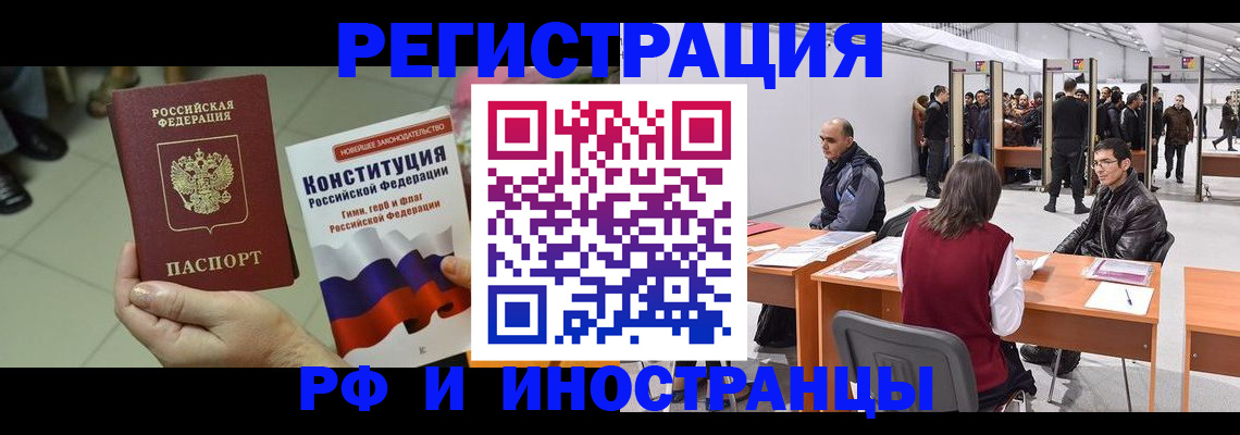 временная регистрация госуслуги в Кудымкаре